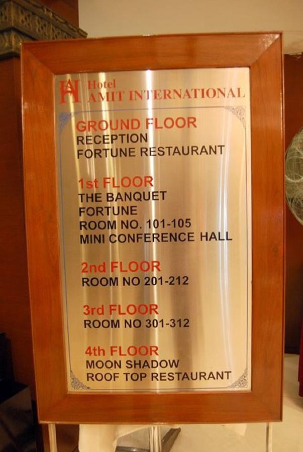Hotel Amit International Bhilai Екстер'єр фото